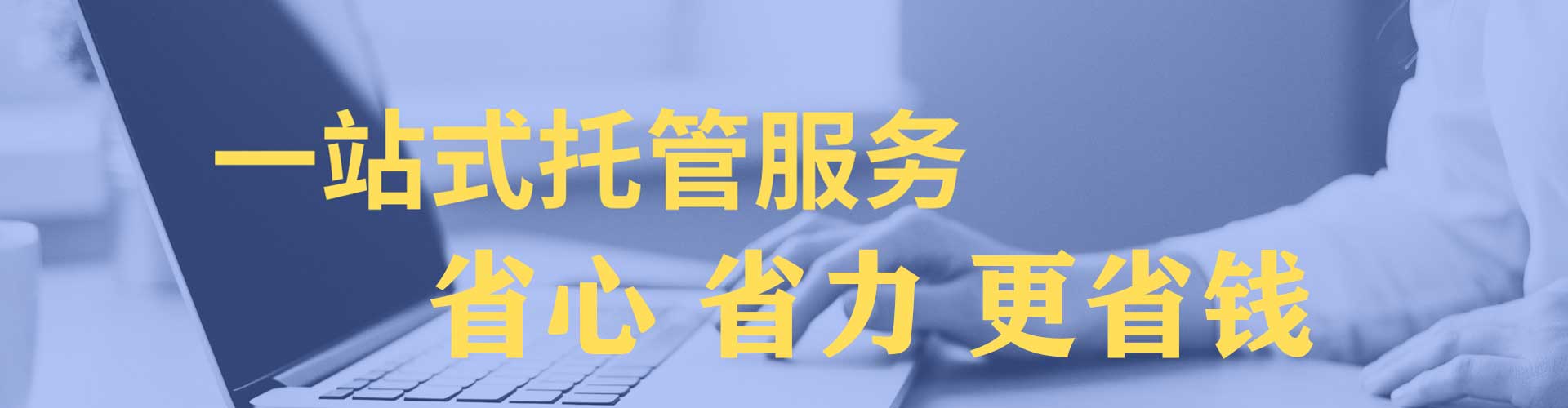 冕宁sem外包
